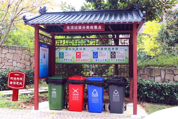 东山社区水岸尚城生活垃圾分类收集点。