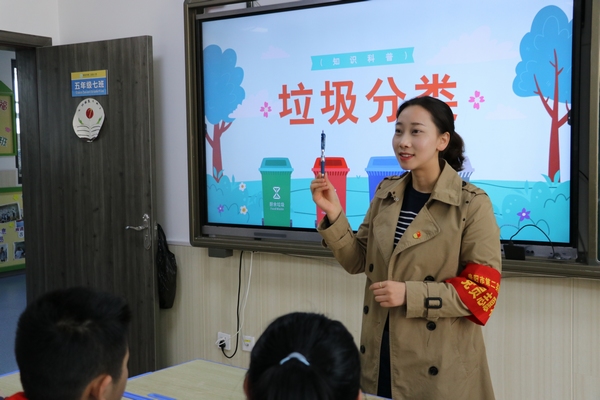 开展美丽校园创建——“垃圾分类人人做，做好分类为人人”系列垃圾分类主题教育活动。