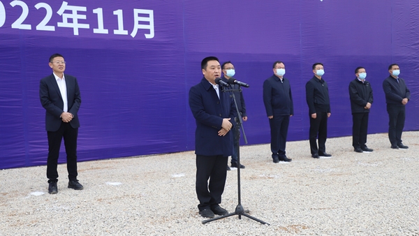 项目集中开工仪式。