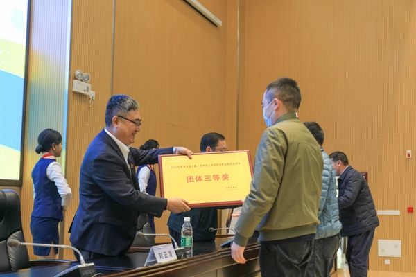 1貴州交通職業技術學院黨委副書記劉正發為貴州省第一測繪院頒發團體一等獎。