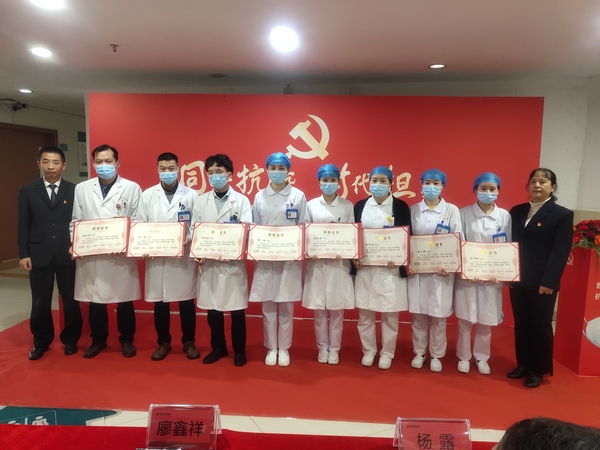 表彰大会现场。