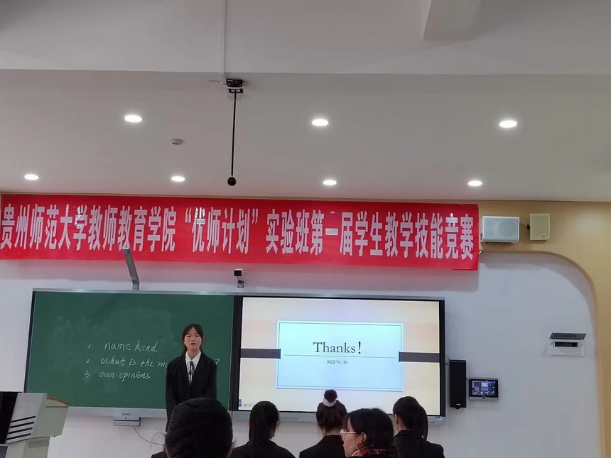 参赛队员高娴进行“答问”环节展示。