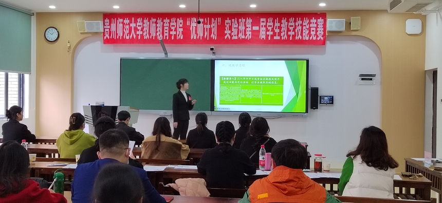 参赛队员吴琼“说课”环节展示。