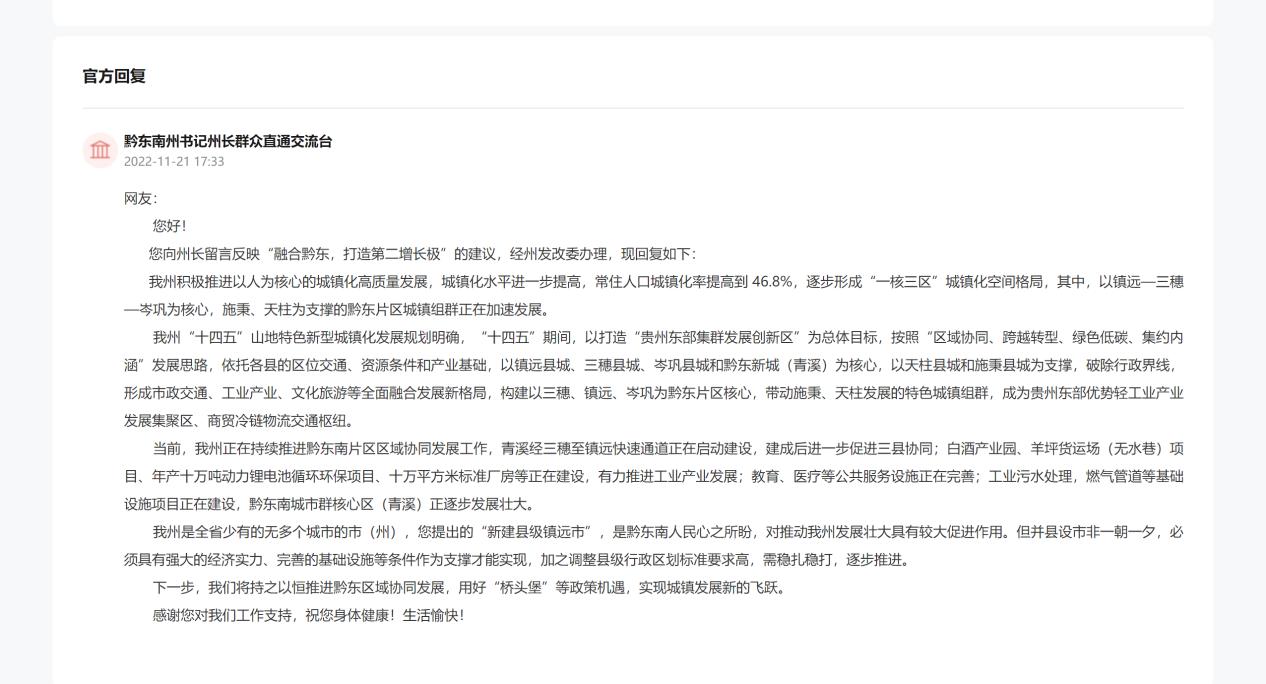 回复截图。