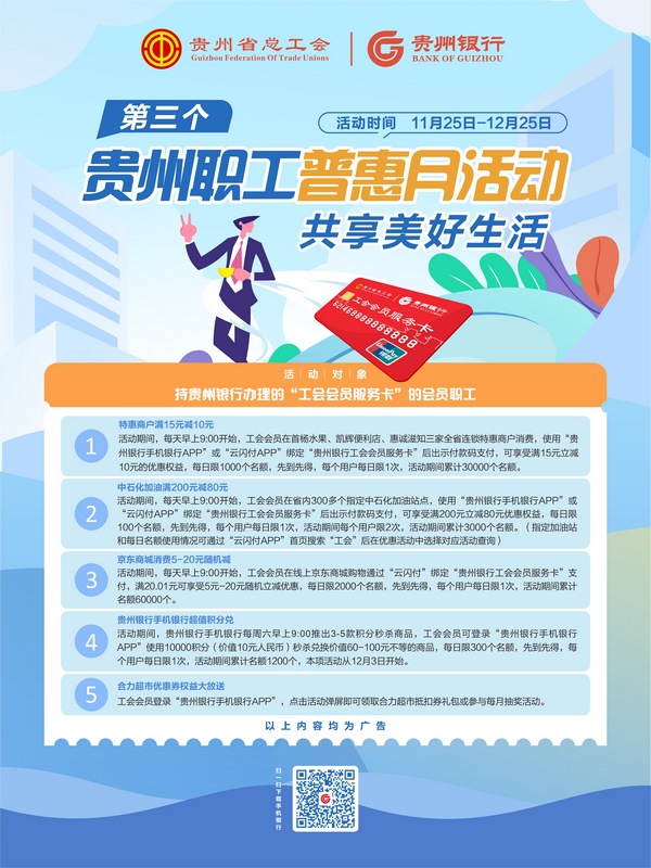 海報。