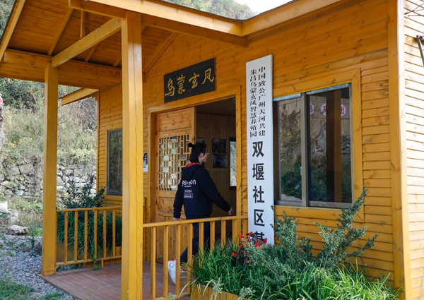 “烏蒙玄鳳”的智慧養殖基地。