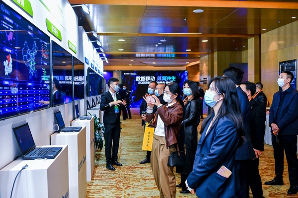 2  圖為2022移動雲城市峰會.貴州站暨行業算力服務發布會。...jpg