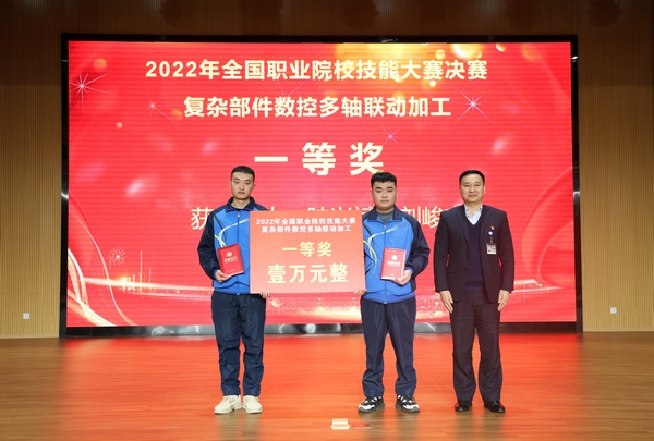 劉峻杰與陸興斌接受學校表彰。