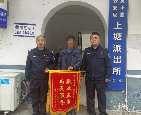 三小时走访找回了丢失手机。