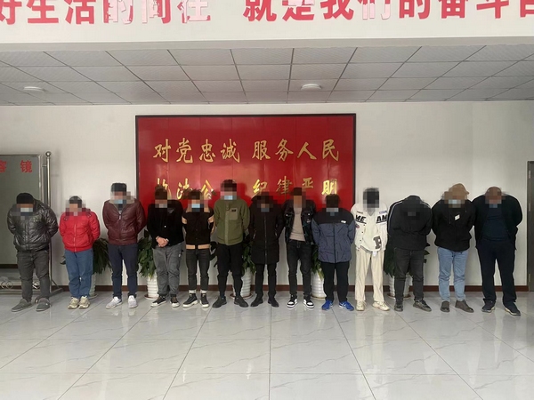 抓獲涉案的人員。
