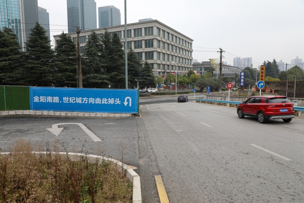桥上掉头处提示牌。