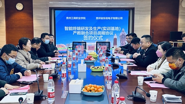 签约现场。