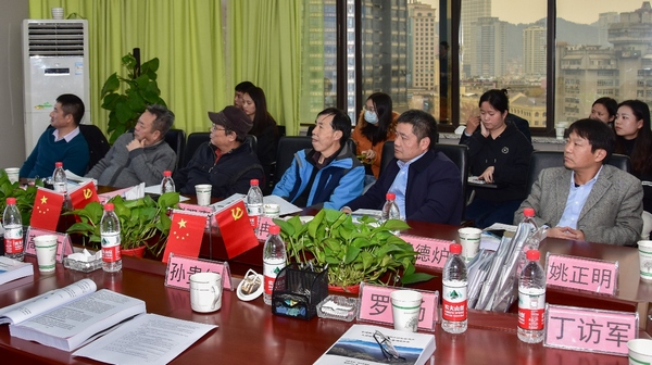 會議現場。
