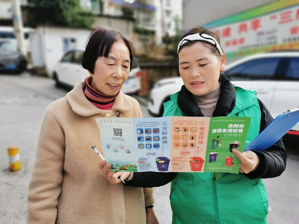 发放垃圾分类宣传资料。