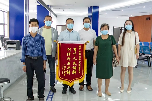 1.人民调解助力解决用地争议，群众送来锦旗。
