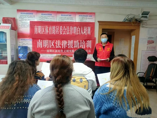 图片村（居）法律顾问在体育路居委会对“法律明白人”开展培训3