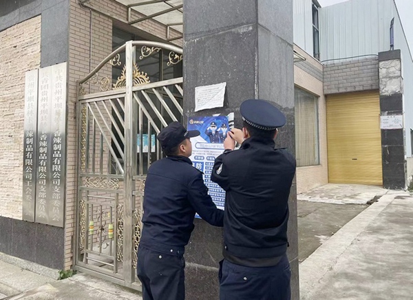 1 图为平坝区公安局 开展反诈防诈宣传活动.jpg