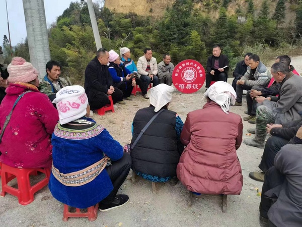 2022年12月13日，榕江县计划乡摆王村管理委员会乌讲苗寨开展“榕易谈”活动，讨论修复自来水工程事宜。
