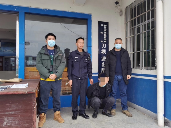 印江公安民警抓获犯罪嫌疑人。
