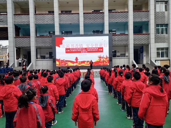 “安全伴我行”消防主题活动。