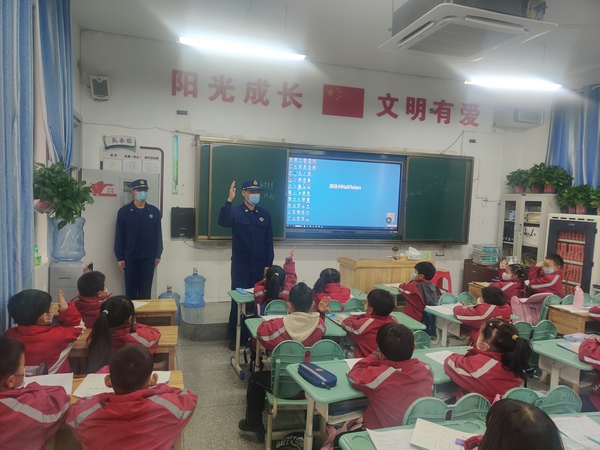 主题授课。