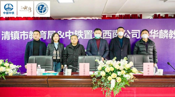 签约仪式现场。