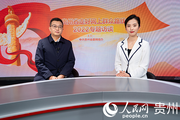 貴州省政務服務中心副主任李騰剛做客人民網訪談間。人民網記者 涂敏攝