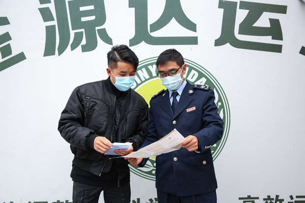 七星关区税务局干部深入贵州毕节市金源达货物运输有限公司开展税政政策宣传辅导。