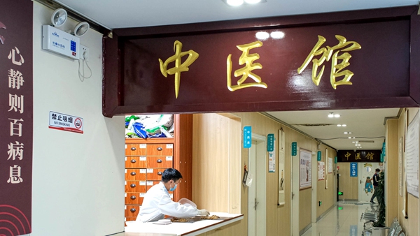 （图片1）水口寺街道社区卫生服务中心
