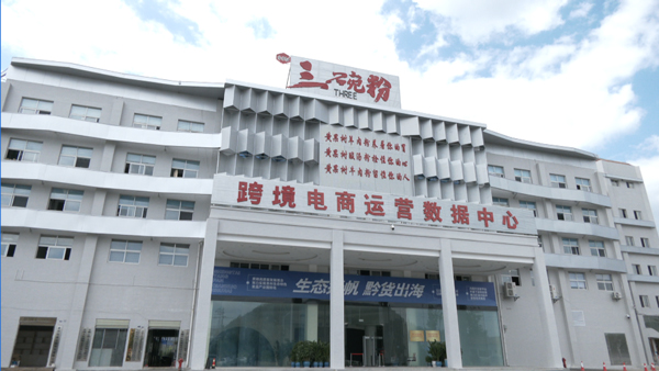 贵州黄果树中央厨房有限公司:开足马力实现产能稳步提升。章爽爽摄