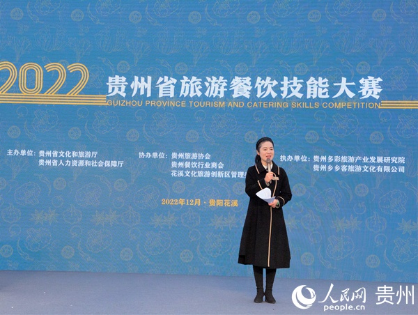开赛仪式。人民网 龙章榆摄
