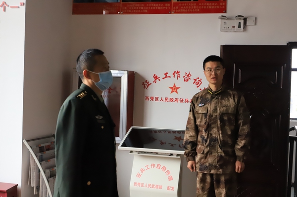 西秀区新安街道征兵宣传。
