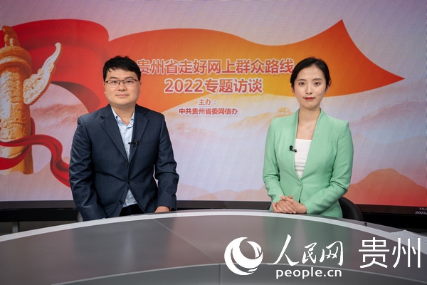 贵阳市白云区大数据局局长吴育材做客人民网访谈间。人民网记者 涂敏摄