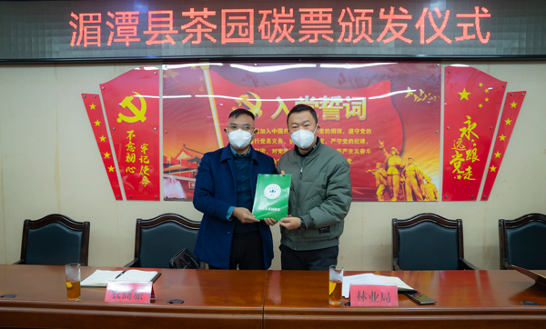 颁发仪式。