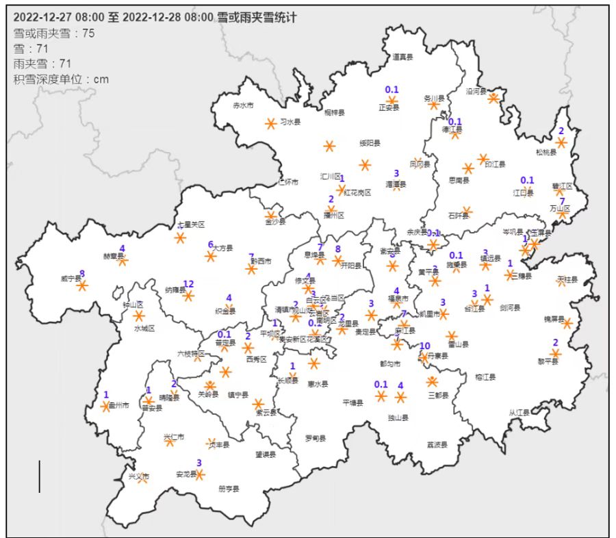 12月27日08时-28日08时贵州降雪分布及积雪深度图。贵州省气象局供图