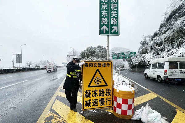 圖片12月28日，貴陽市公安交通管理局南明區分局的交警在湯巴關立交路段設置提醒標志牌。8