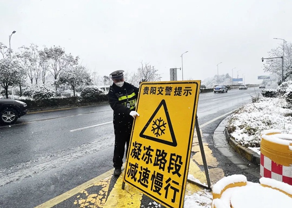 圖片12月28日，貴陽市公安交通管理局南明區分局的交警在湯巴關立交路段設置提醒標志牌。9