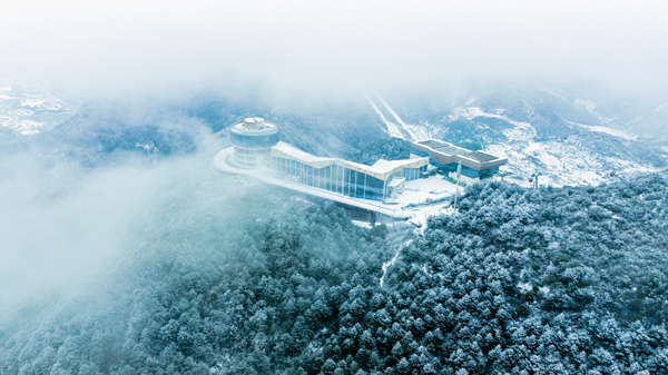 梅花山国际山地公园雪景。郭君海摄