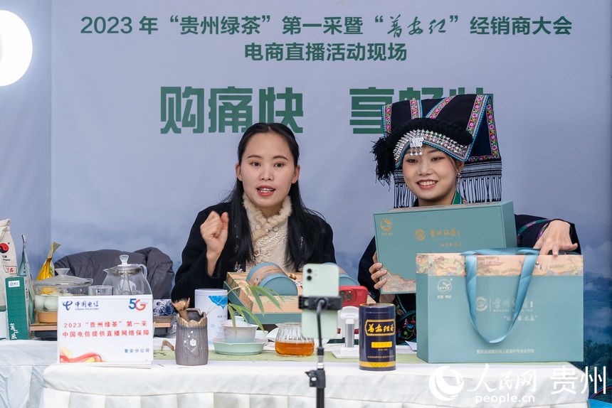 2023年“贵州绿茶”第一采活动现场，主播正在直播卖茶。人民网 涂敏摄