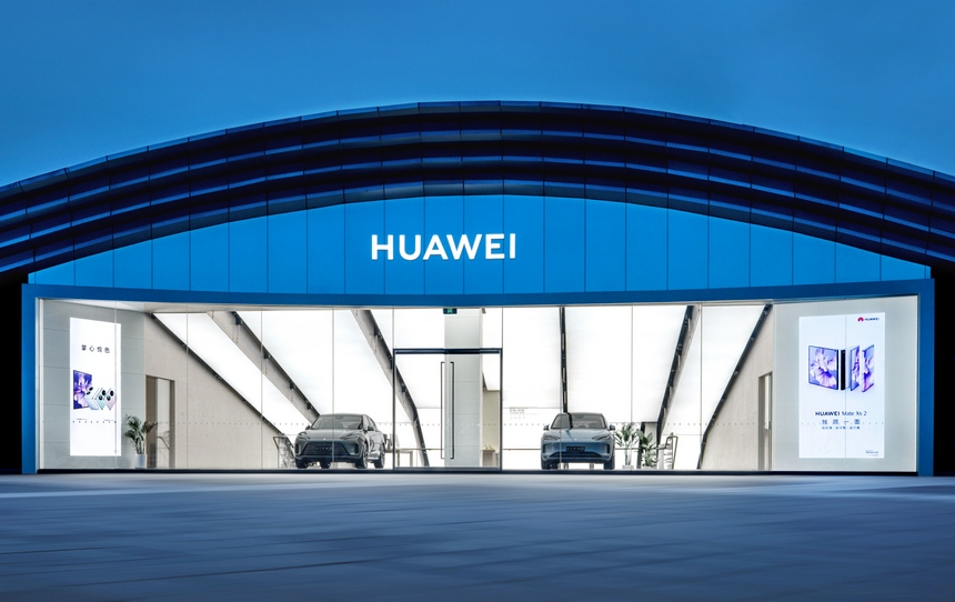 店面场景。华为贵州终端业务公司供图