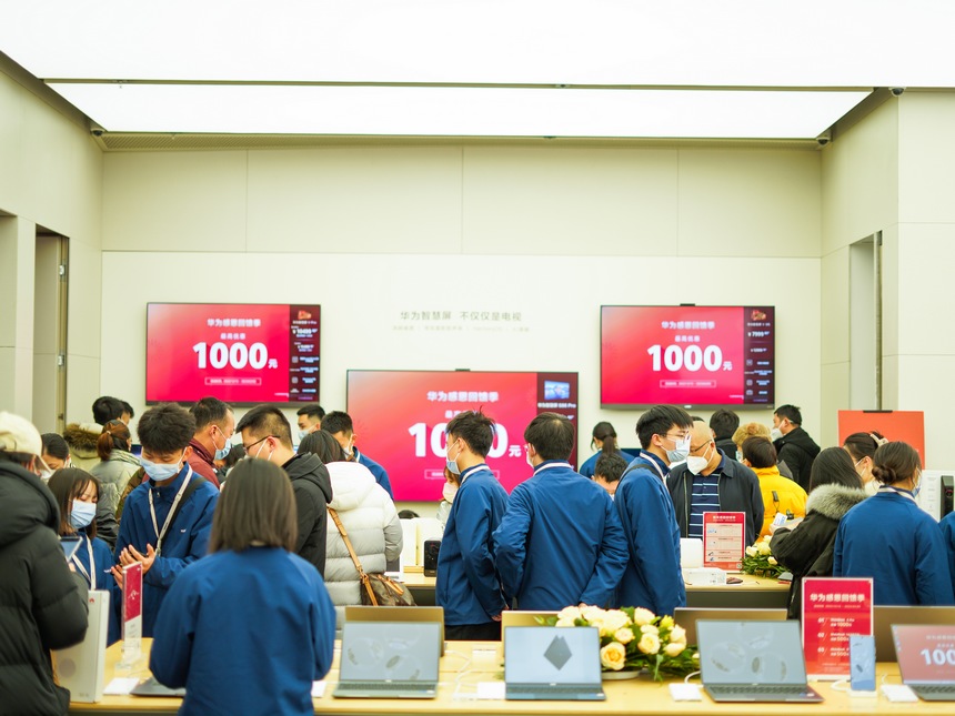 开业现场人气火爆。华为贵州终端业务公司供图