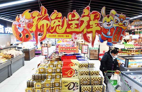 12月31日，市民正在贵阳市南明区惠民生鲜合力超市南浦路店年货大街选购商品。