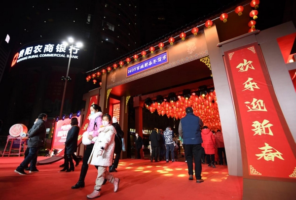 青云路步行街2023年百姓新春年货节现场。