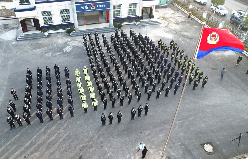 2023年1月10日， 贵州省大方县公安局举行庆祝第三个中国人民警察节升警旗仪式。
