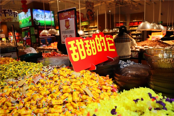 1月9日，清镇佳惠超市内各式糖果琳琅满目。