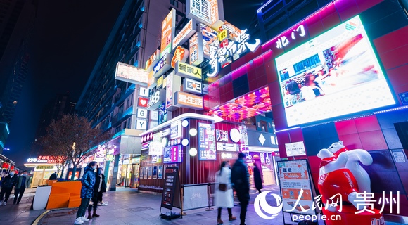 贵州贵阳：灯火璀璨 越夜越美丽