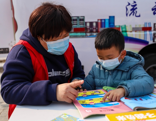 圖書服務。