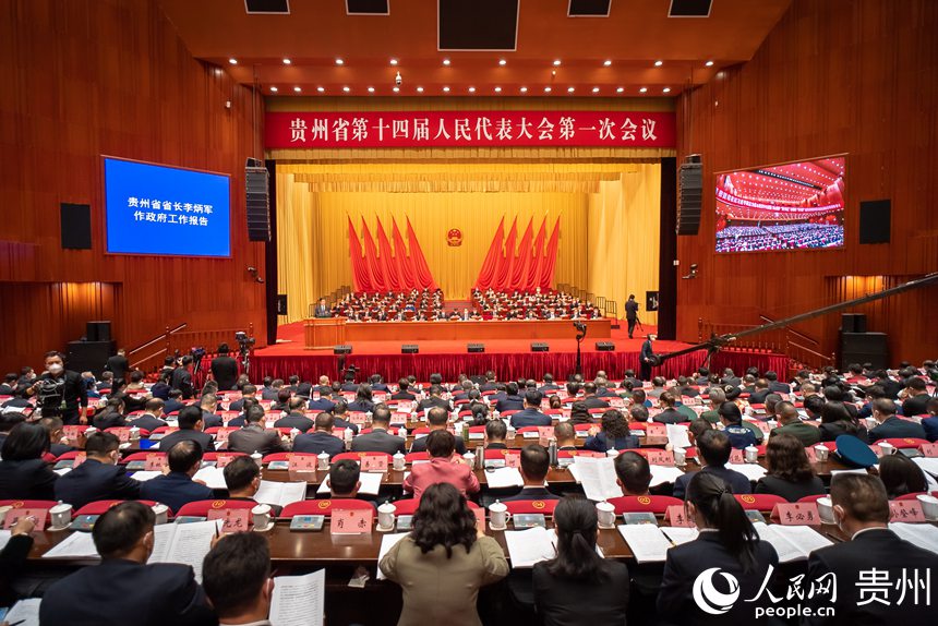 贵州省第十四届人民代表大会第一次会议现场。人民网记者 涂敏摄