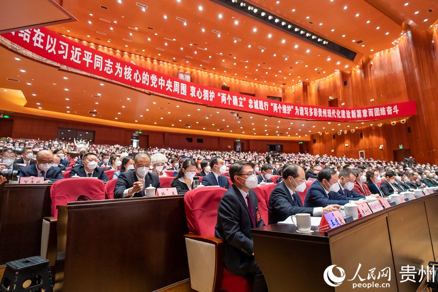 贵州省第十四届人民代表大会第一次会议现场。人民网记者 涂敏摄