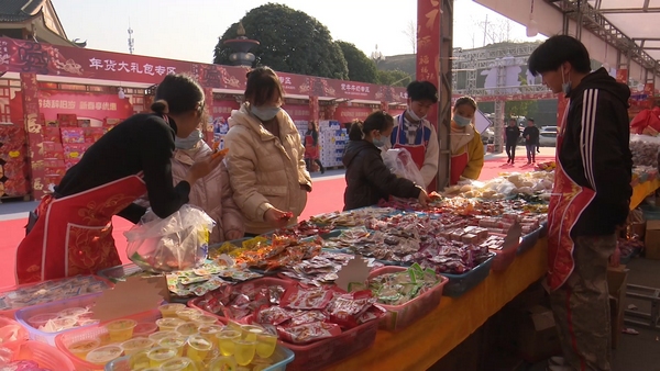 贵州省大方县“归乡”年货节市民正在购买年货。何志刚摄
